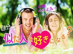 元社長の戯れ言｜お客様との共通点を見つけよう！