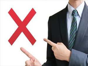 元社長の戯れ言｜何事も否定しない人になりましょう！