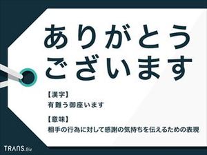元社長の戯れ言｜今月もありがとうございましたm(__)m