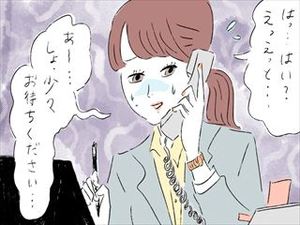 元社長の戯れ言｜どうして電話が苦手な人が増えたのか？