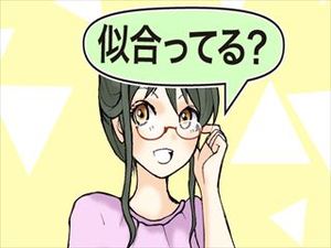 元社長の戯れ言『褒めるときは、物ではなくセンスを褒めるといいです♪』