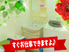 清掃も行き届いており快適に寛げる空間です。