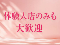 奥様鉄道69 広島店3