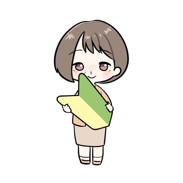 未経験だからこそ、の理由。