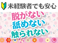 アップルティ佐賀店1