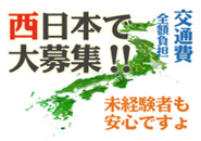 アップルティ佐賀店3