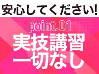 奥さま日記（今治店）1