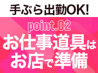 奥さま日記（今治店）2