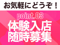 奥さま日記（今治店）3