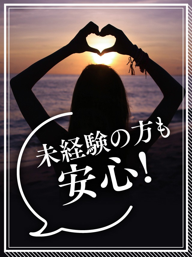 エリア内の”知人バレ”件数【0件】です！