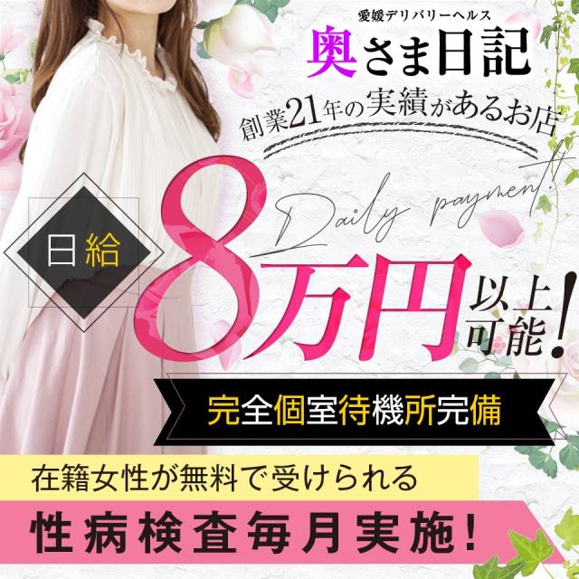 在籍女性をサポートすることを第一に考えております