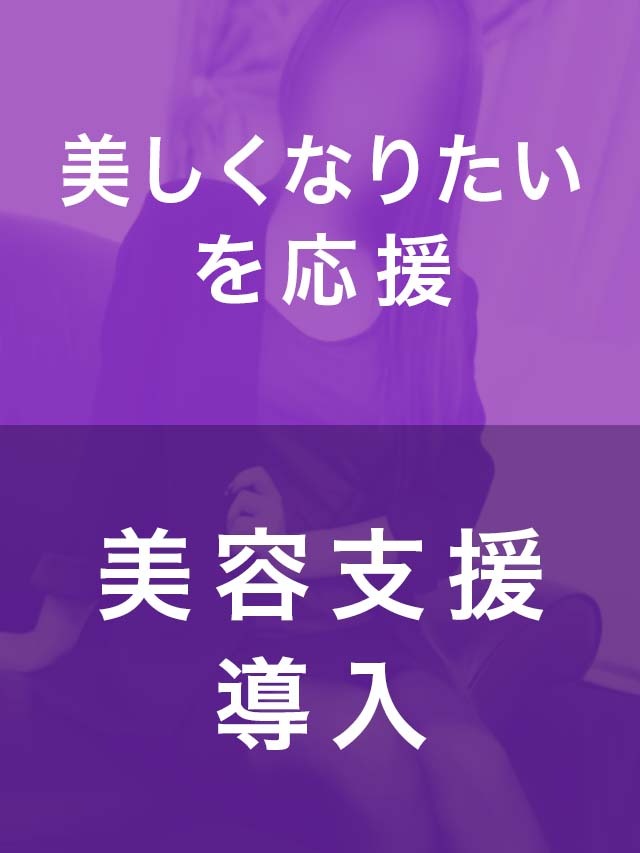 面接ではどんなところを一番見ていますか？