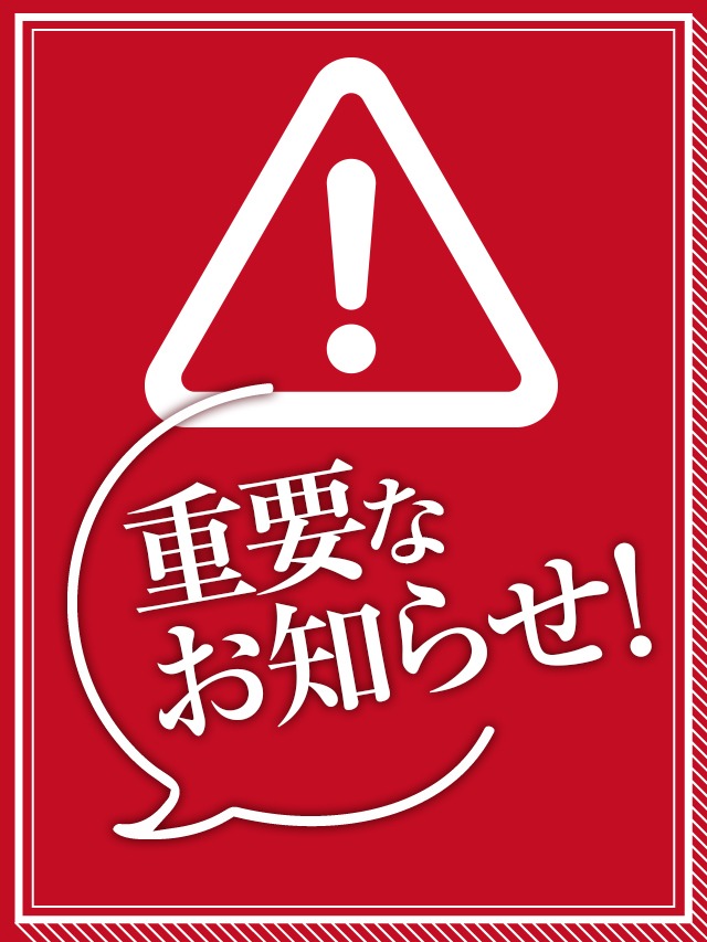 『当たり前』だけど重要な３つの条件★