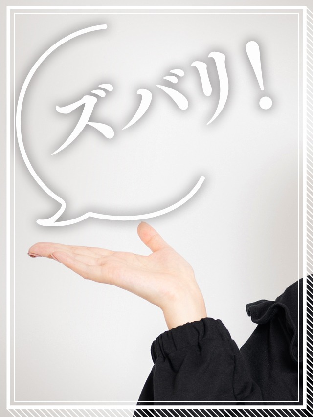 30代の女性からのお問合せ大歓迎！