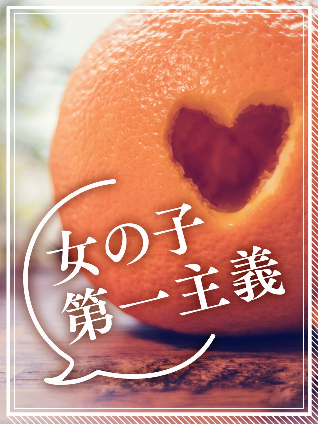貴方の悩み解決致します。お任せ下さい。