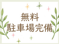 Club レオ（大洲）2