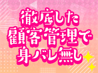 イチャカワクラブ8