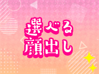 イチャカワクラブ10