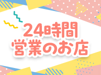 ◆これでどないやねん◆※めちゃくちゃ安い店※1
