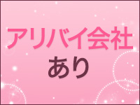 SexyRose－セクシーローズ10