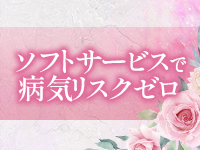 アロマエステ　H.club3