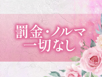 アロマエステ　H.club4