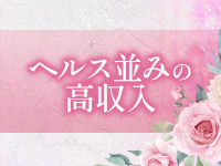 アロマエステ　H.club5