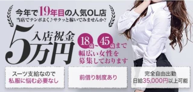 🟡集客力抜群♪怒涛の人気店🟡