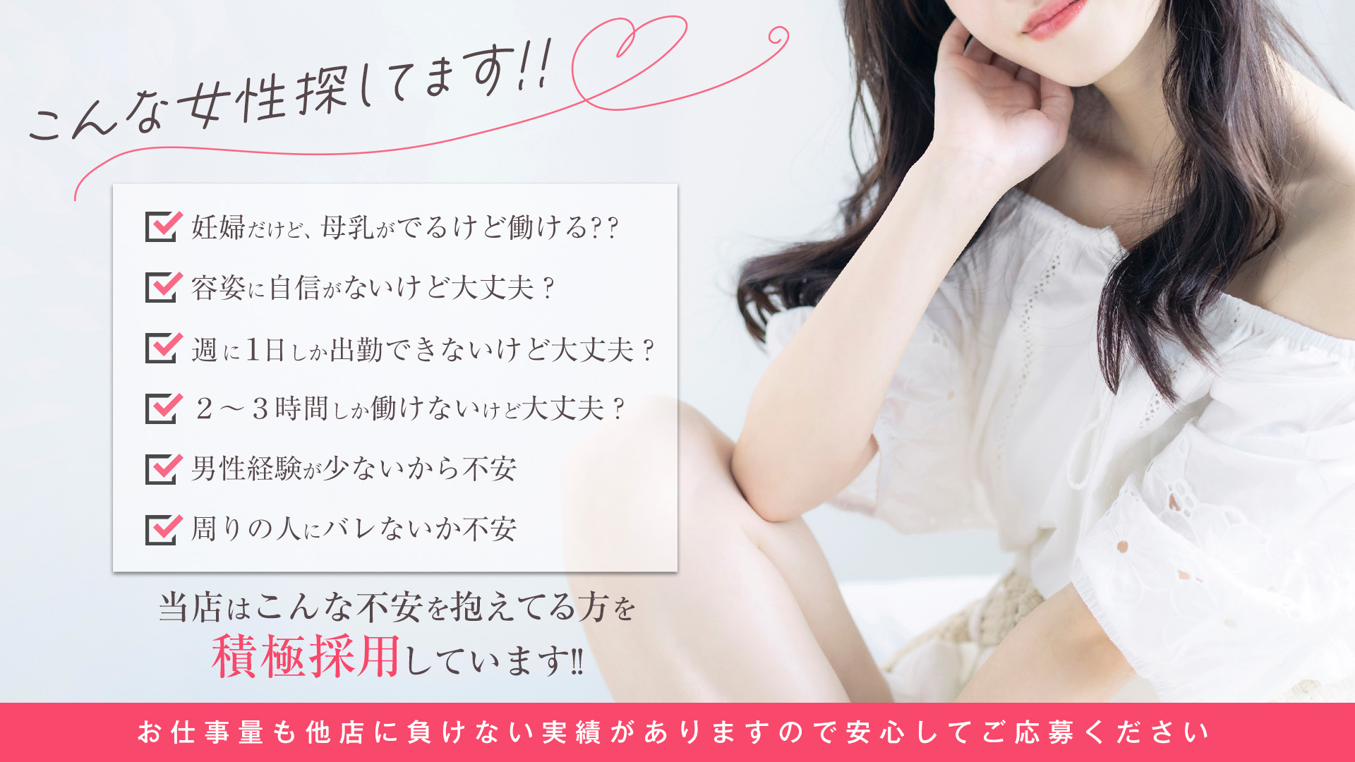 近所妻