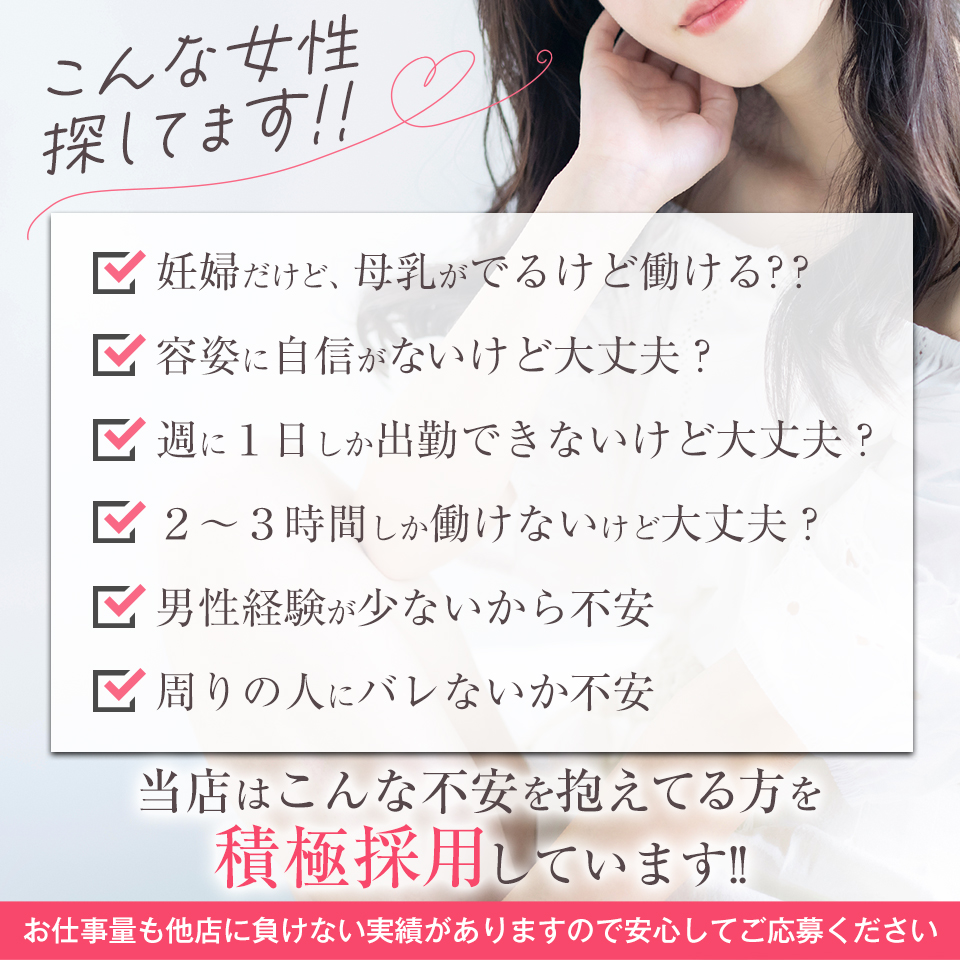 近所妻