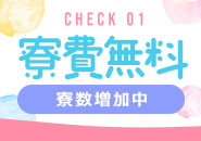 近所妻2