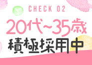近所妻3