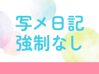 近所妻4