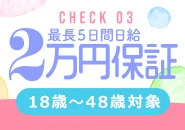 近所妻1