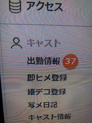 遂に　40人に迫る〜