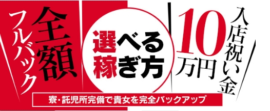 風俗求人みるく｜岡山市の風俗求人｜タレント倶楽部Around40