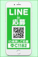 身バレ対策についてお話します。