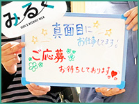 高知デリヘル－DIVA　学生から人妻迄在籍2