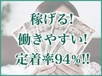 高知デリヘル－DIVA　学生から人妻迄在籍3
