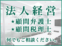 高知デリヘル－DIVA　学生から人妻迄在籍5