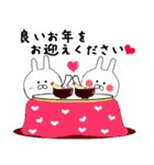 もういくつ寝るとお正月？
