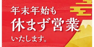 感謝！