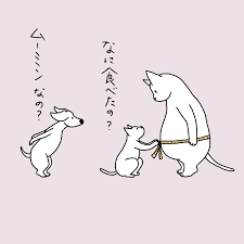 人間ドック！