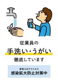 自分でできることを継続しましょう！