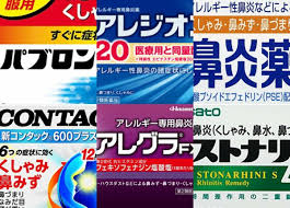 つらい時期を乗り越えましょう！