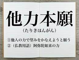 起こり得るべきことは必要必然！