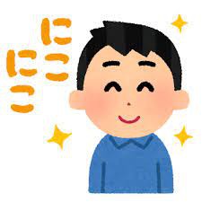 最初が重要