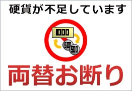 胸中成竹！
