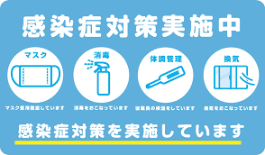 踏ん張りどころ！