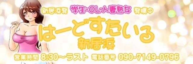 朗報です😊未経験さん